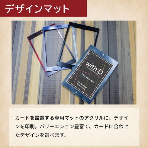 ネオジムマグネットtype 未開封パックver【連結】デザインマット
